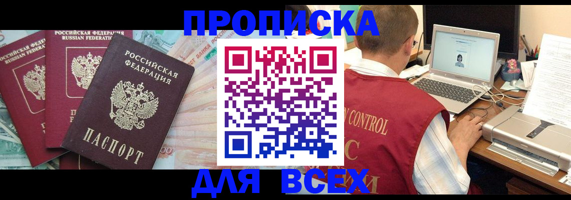 миграционный учет в Гагарине